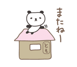 Cute panda sticker for Tomo sticker #12584444