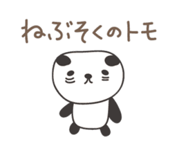 Cute panda sticker for Tomo sticker #12584445