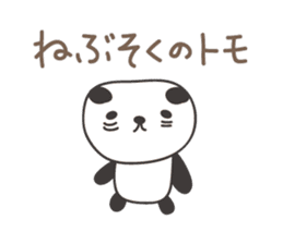 Cute panda sticker for Tomo sticker #12584445