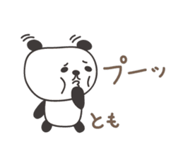 Cute panda sticker for Tomo sticker #12584447