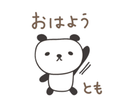 Cute panda sticker for Tomo sticker #12584450