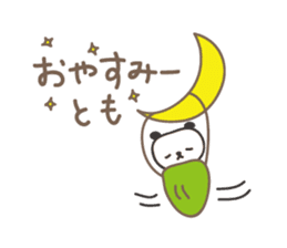 Cute panda sticker for Tomo sticker #12584451