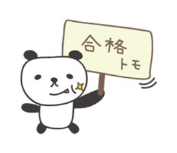 Cute panda sticker for Tomo sticker #12584452