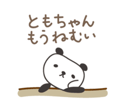 Cute panda sticker for Tomo sticker #12584455