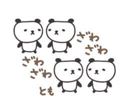 Cute panda sticker for Tomo sticker #12584457