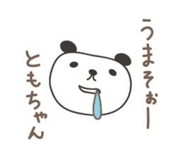 Cute panda sticker for Tomo sticker #12584459