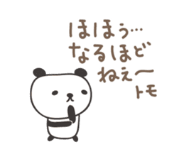 Cute panda sticker for Tomo sticker #12584460