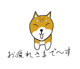 mameshiba sticker #12584547