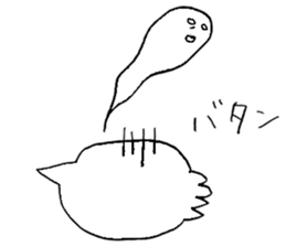 alienbaby sticker #12584585