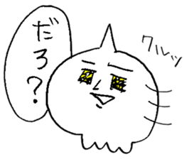 alienbaby sticker #12584586