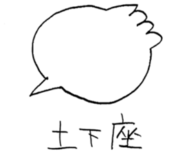 alienbaby sticker #12584594