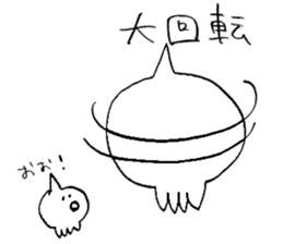 alienbaby sticker #12584621