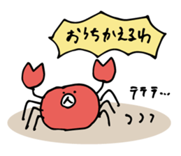 Fumo-Fumo Diary SUMMER sticker #12584730