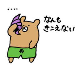 Fumo-Fumo Diary SUMMER sticker #12584731