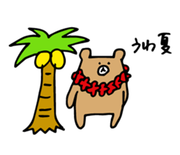 Fumo-Fumo Diary SUMMER sticker #12584738