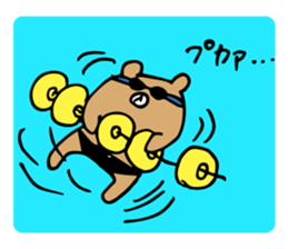 Fumo-Fumo Diary SUMMER sticker #12584744