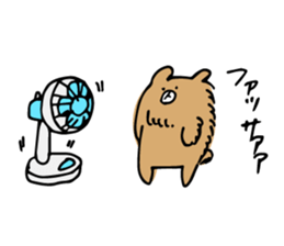 Fumo-Fumo Diary SUMMER sticker #12584752