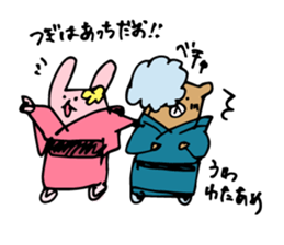 Fumo-Fumo Diary SUMMER sticker #12584760