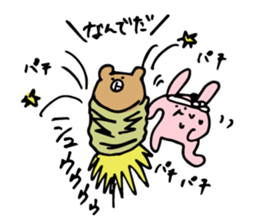 Fumo-Fumo Diary SUMMER sticker #12584761