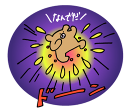 Fumo-Fumo Diary SUMMER sticker #12584762