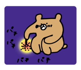 Fumo-Fumo Diary SUMMER sticker #12584764