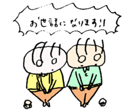 Suspenders and belt . The day-to-day . sticker #12584784