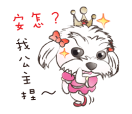 So what? I'm a princess! sticker #12584806