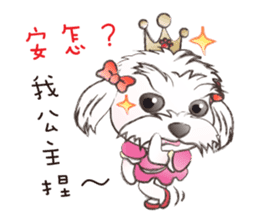 So what? I'm a princess! sticker #12584806