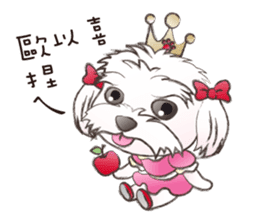 So what? I'm a princess! sticker #12584807