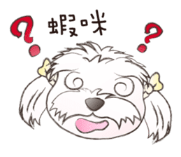 So what? I'm a princess! sticker #12584808