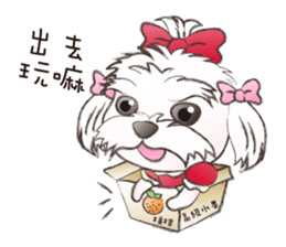 So what? I'm a princess! sticker #12584809