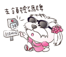 So what? I'm a princess! sticker #12584810