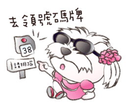 So what? I'm a princess! sticker #12584810