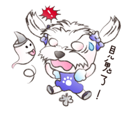 So what? I'm a princess! sticker #12584815