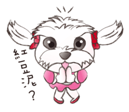 So what? I'm a princess! sticker #12584817