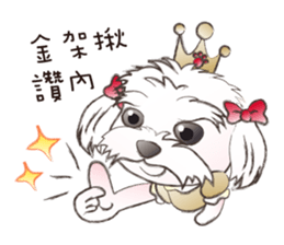 So what? I'm a princess! sticker #12584830