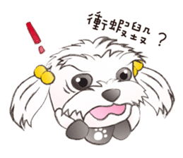 So what? I'm a princess! sticker #12584843