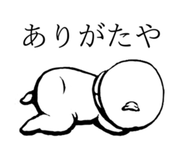 Impertinent baby sticker sticker #12584890