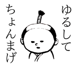 Impertinent baby sticker sticker #12584891