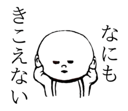 Impertinent baby sticker sticker #12584896