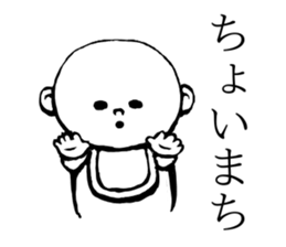 Impertinent baby sticker sticker #12584897