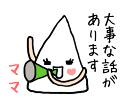 HANPEN MAMA sticker #12585122