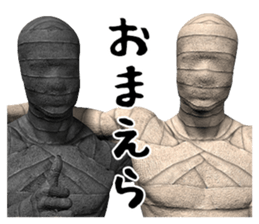 Mummy Black & White DX sticker #12585230