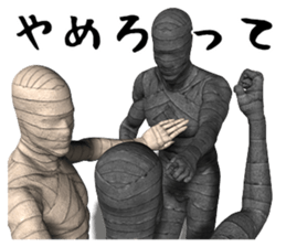 Mummy Black & White DX sticker #12585232