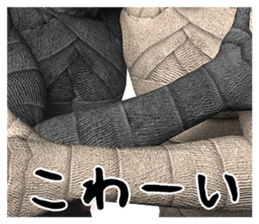 Mummy Black & White DX sticker #12585237