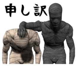 Mummy Black & White DX sticker #12585238