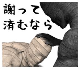 Mummy Black & White DX sticker #12585240