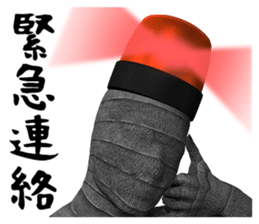 Mummy Black & White DX sticker #12585241