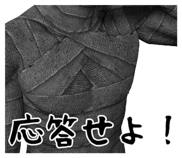 Mummy Black & White DX sticker #12585245