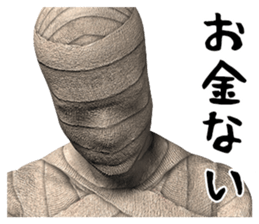 Mummy Black & White DX sticker #12585246